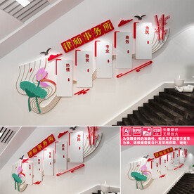 律师事务所楼道宣传