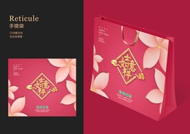 新年手提袋