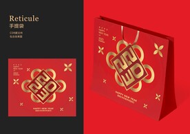 新年手提袋 