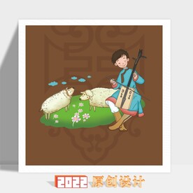 蒙古族儿童马头琴演奏