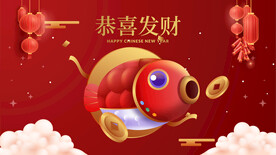 新年系列