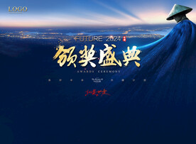 品牌  地产广告类