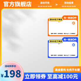 橙色主图酸性主图蓝色标签