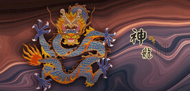 龙金龙飞龙