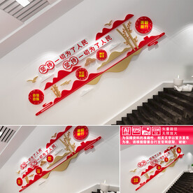 坚持一切为了人民