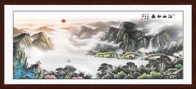 国画旭日东升山水画