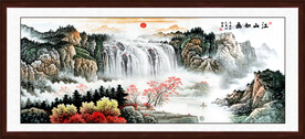 国画旭日东升 高山流水 中堂画