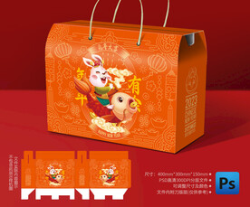 新年礼盒 年货包装