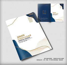 时尚创意通用宣传册封面设计