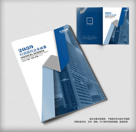 大气简约企业画册封面