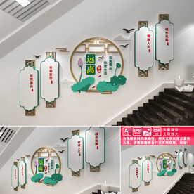 远离毒品楼道文化墙