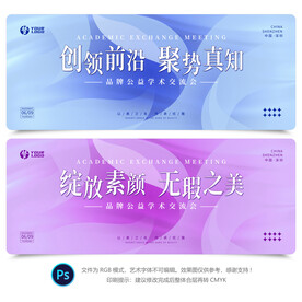 医疗学术背景