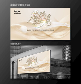 白金梦幻星光医美活动背景KV海