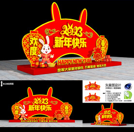 2023 兔年美陈布置