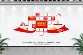 退役军人之家