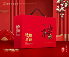 蒸碗包装 八大碗