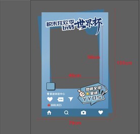 朋友圈拍照框 打卡框 合影图