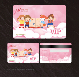 卡通会员卡