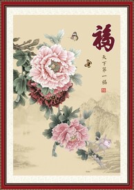 花开富贵