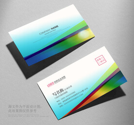 名片设计