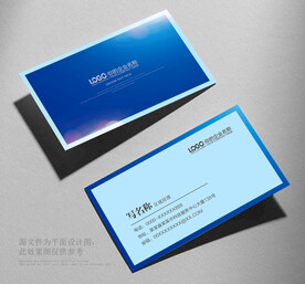 蓝色名片