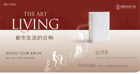 书籍造型家庭海报