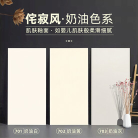 瓷砖主图直通车模板