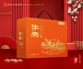 牛肉包装 牛腱礼盒