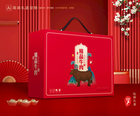 牛肉包装 牛腱礼盒
