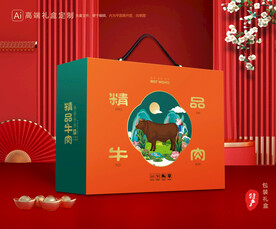 牛肉包装 牛腱礼盒
