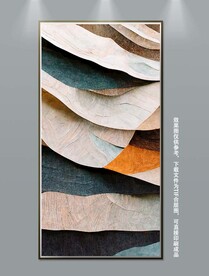 现代简约北欧轻奢艺术抽象装饰画