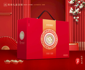 元宵包装 汤圆礼盒