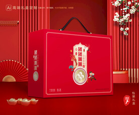 元宵包装 汤圆礼盒 