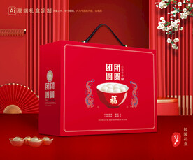 元宵包装 汤圆礼盒 