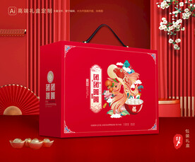 元宵包装 汤圆礼盒 