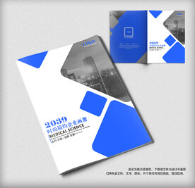 简约科技商务企业画册封面模板