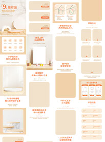 胎心检测仪器详情页产品描述