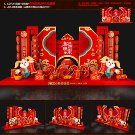 2023新年美陈雕塑