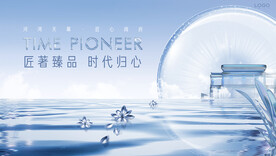 江景 湖山 湖景地产广告