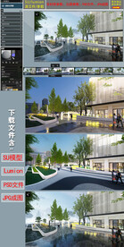 售楼部SU+Lumion原件