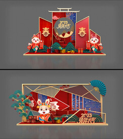 兔年美陈2023