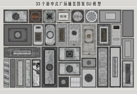 新中式广场铺装图案