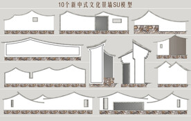 新中式文化景墙