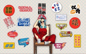 国风潮网络流行语吃货背景墙