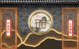 中式老面馆餐饮背景墙壁画