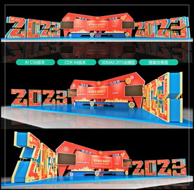 科技企业年会美陈