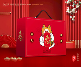 红枣包装 大枣礼盒