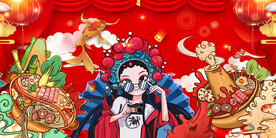 国潮火锅