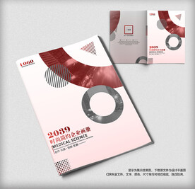 时尚创意宣传册封面设计