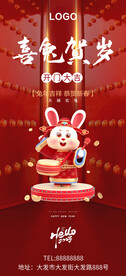 元旦
